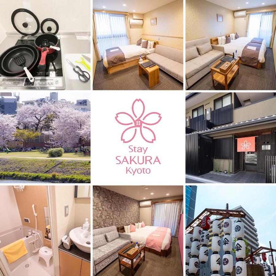 公寓式酒店 Sakura 四条烏丸 3*