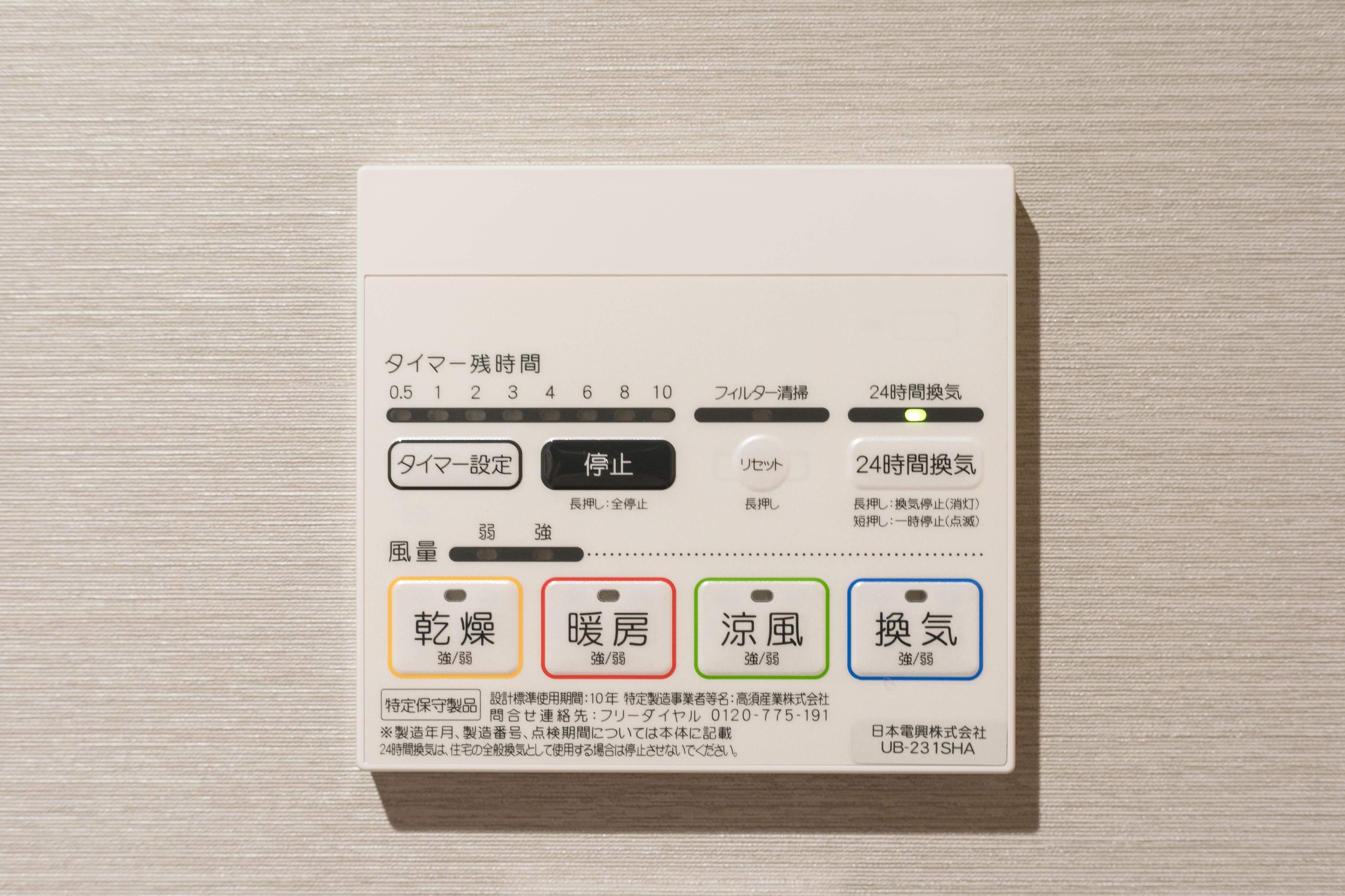 Sakura 四条烏丸 公寓式酒店 京都